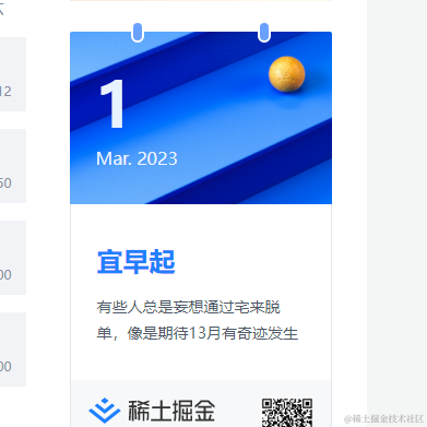 来杯猫屎咖啡_不加咖啡谢谢于2023-03-01 10:58发布的图片