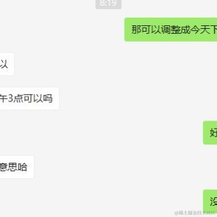 麒麟改bug于2021-05-23 16:14发布的图片