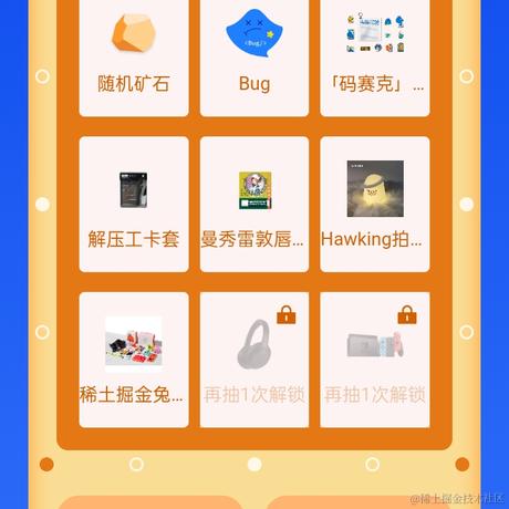 舟劫轮于2023-03-19 09:58发布的图片