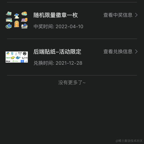 一碗小米粥i于2022-06-18 21:03发布的图片