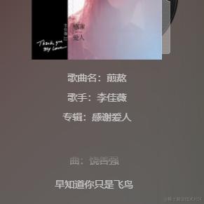 葉落于2023-10-10 15:13发布的图片
