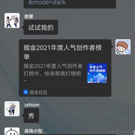 三若托里于2021-12-27 15:04发布的图片