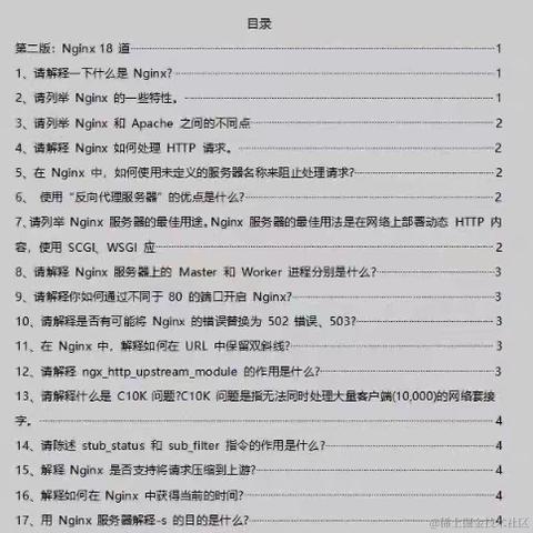 吕安于2022-05-28 21:49发布的图片