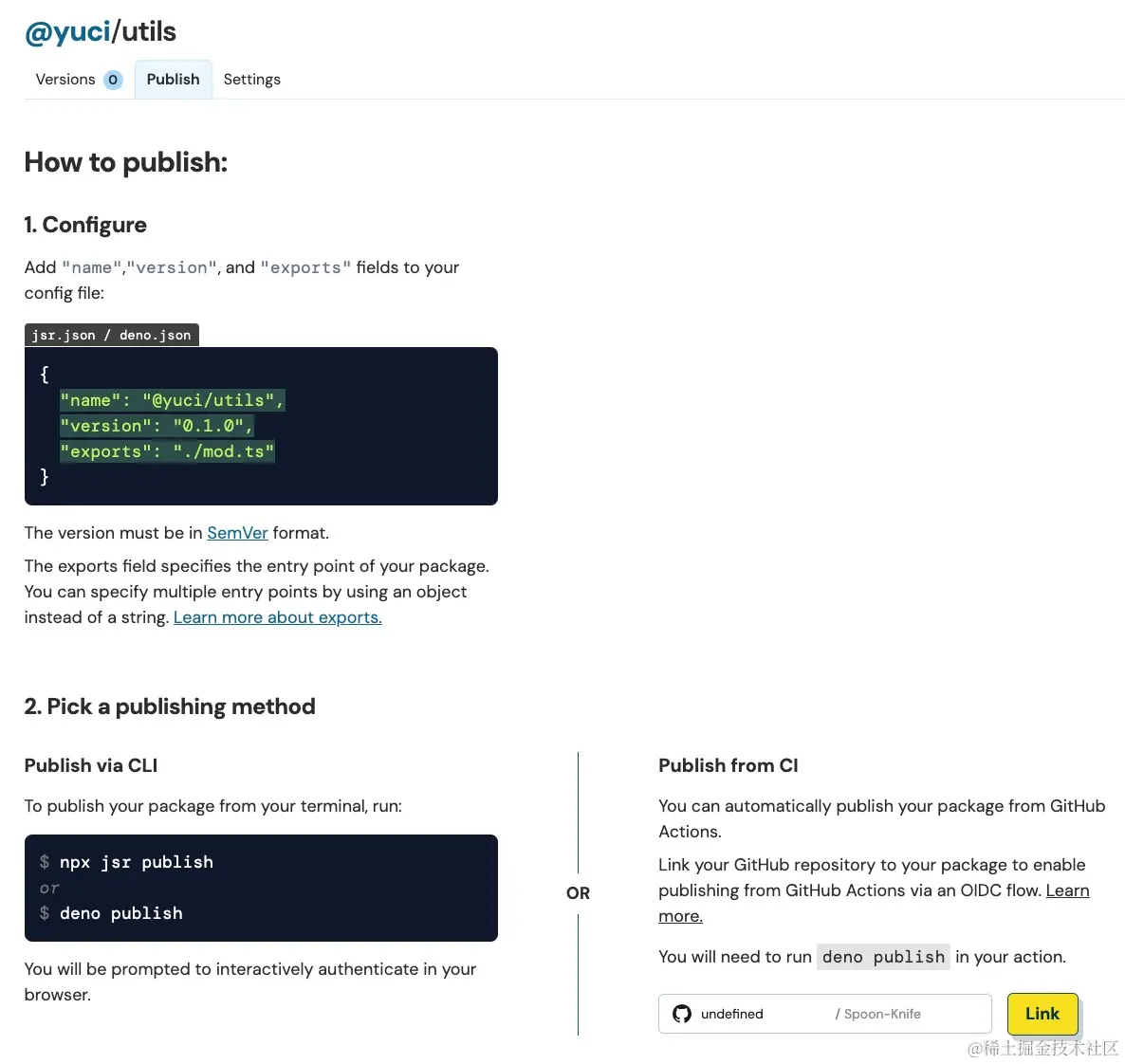 jsr-yuci-utils.jpg