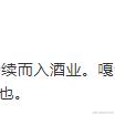 Eric_Z于2021-04-21 17:54发布的图片