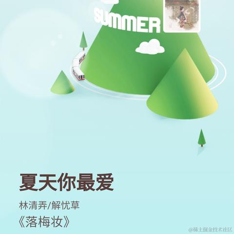 碎星于2020-12-28 23:15发布的图片