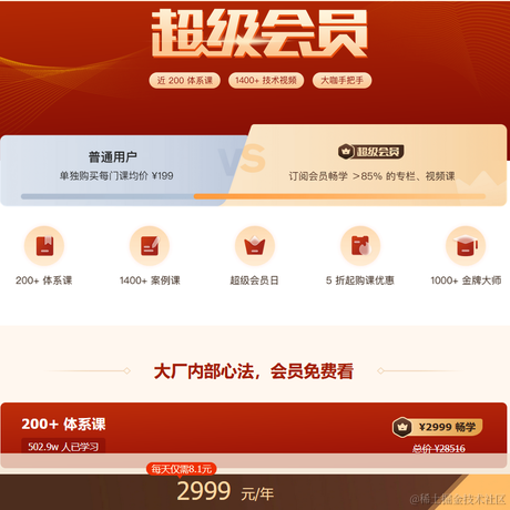 袁程旭于2022-08-08 14:40发布的图片