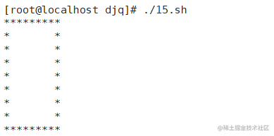 Shell脚本小实验 打印图形 掘金
