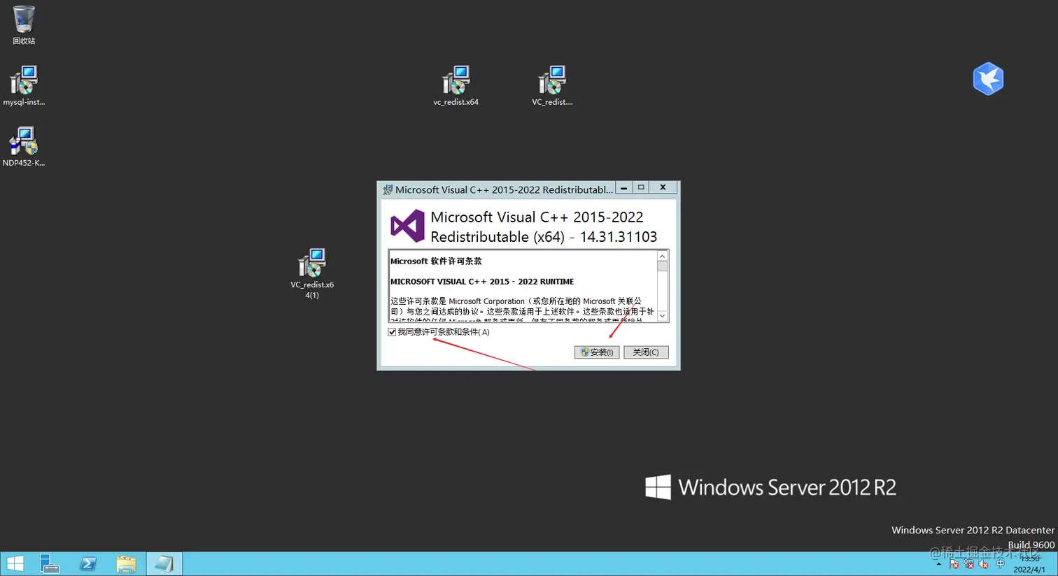 windows2012r2  第1张