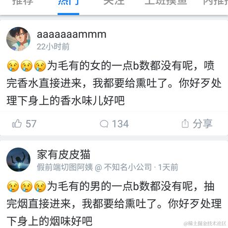 justorez于2020-12-18 11:48发布的图片