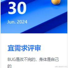 九像于2024-06-30 09:07发布的图片