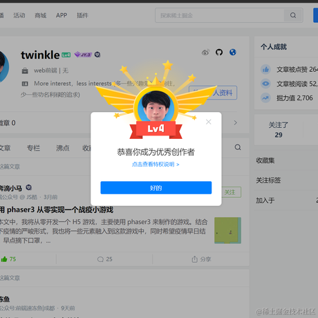 twinkle于2022-07-29 08:32发布的图片