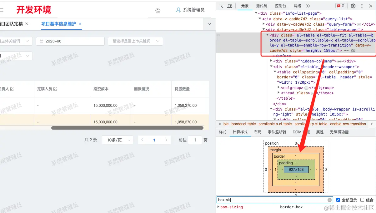 div class=info-list-page.png