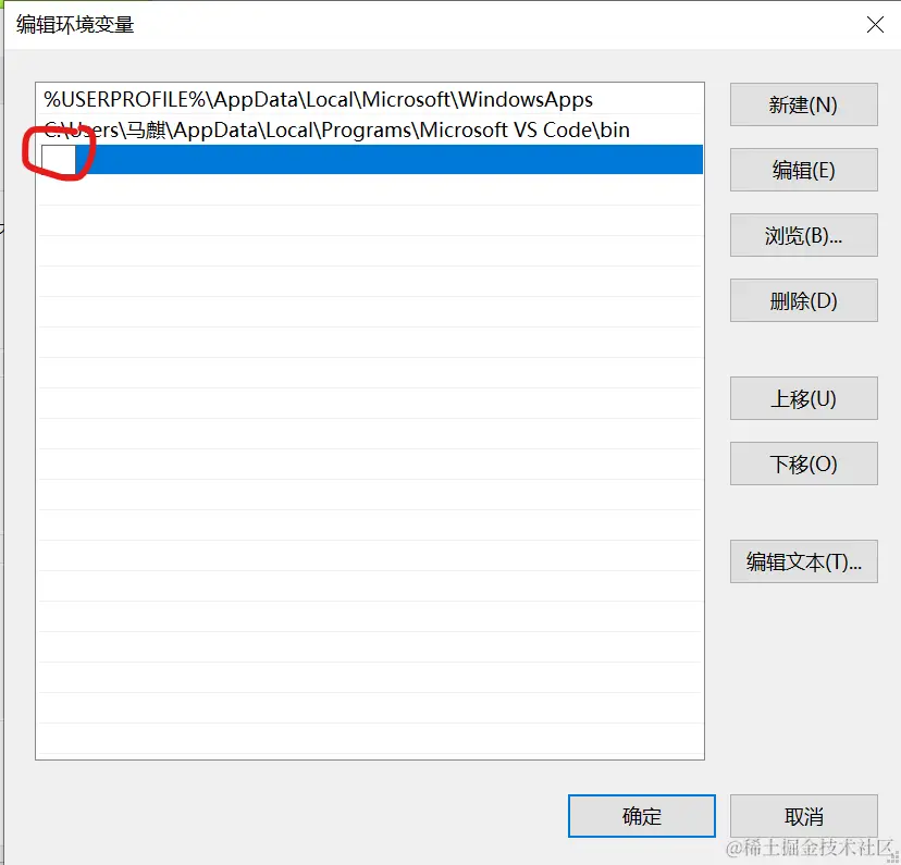 屏幕截图 2021-11-16 162708.png