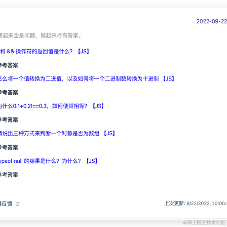 六个周于2022-09-22 22:15发布的图片