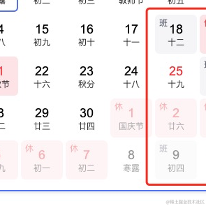 不划不舒服斯基于2021-09-07 09:51发布的图片