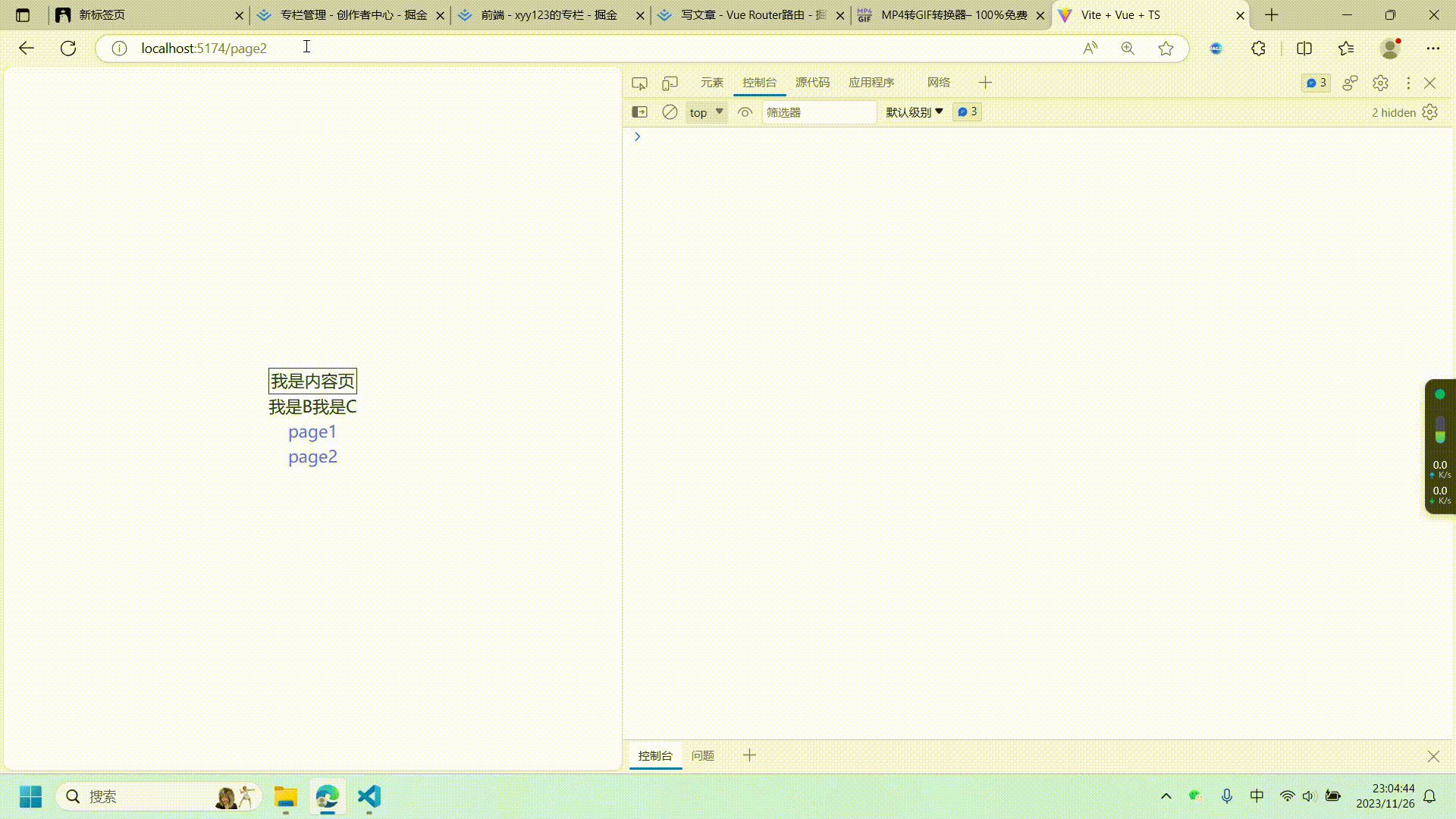 20231126_230444.gif