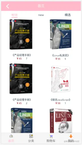 截屏2021-07-30 17.13.14.png