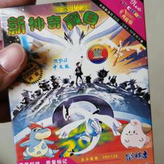 shinn_lancelot于2023-06-01 09:06发布的图片