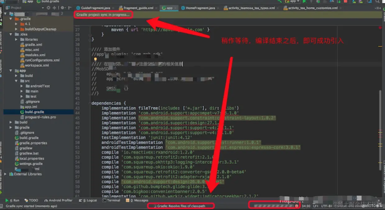 如何成功导入Android源码并开始开发？