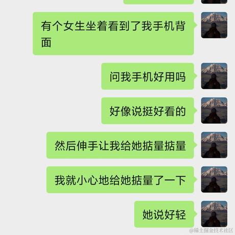 我的掘金博客于2023-10-17 10:00发布的图片