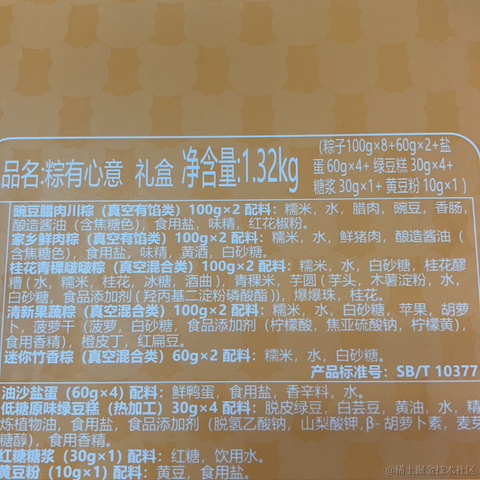 NullBug于2023-06-14 14:44发布的图片