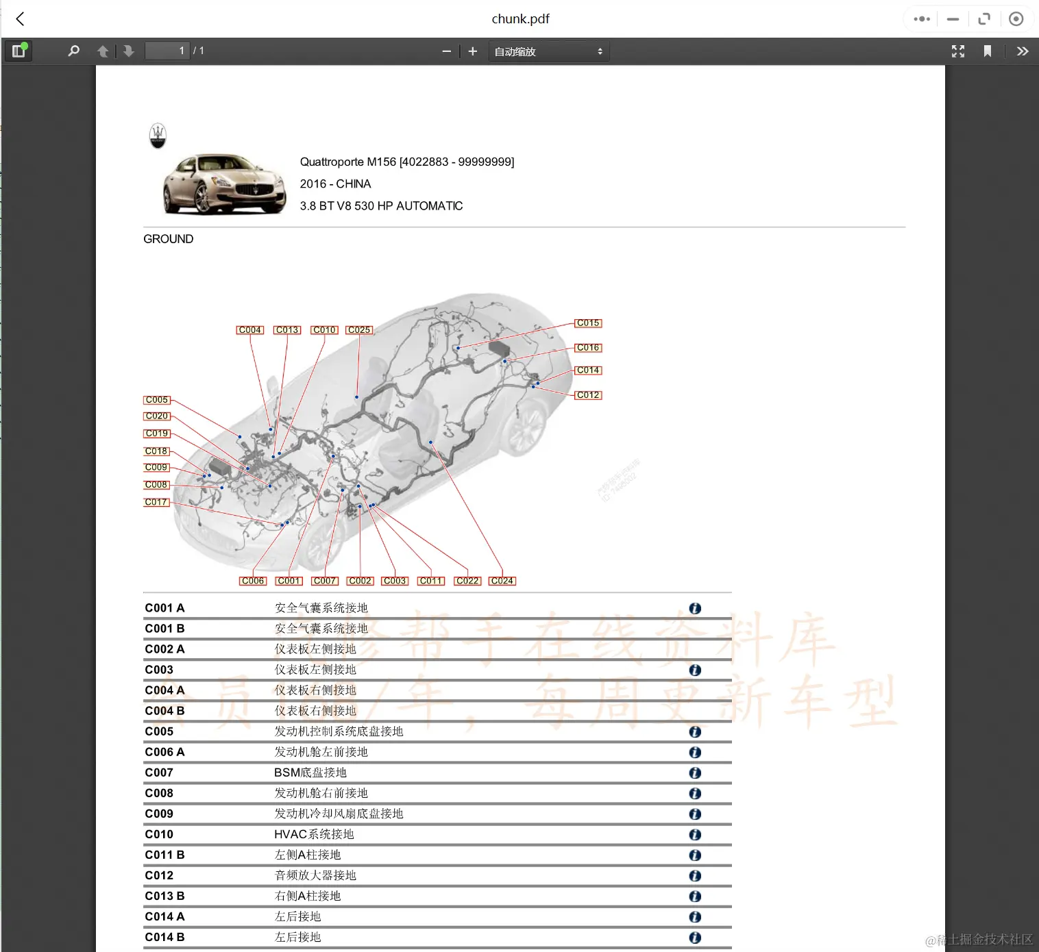 微信截图_20231228165239.png
