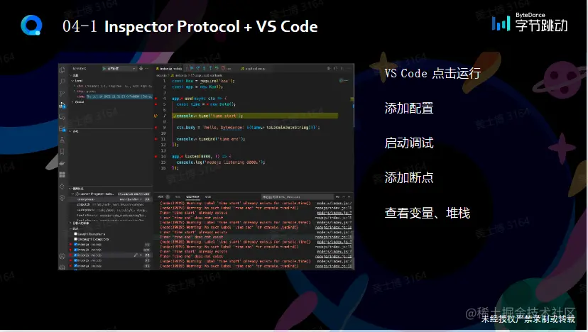 屏幕截图 2023-02-19 102113.png