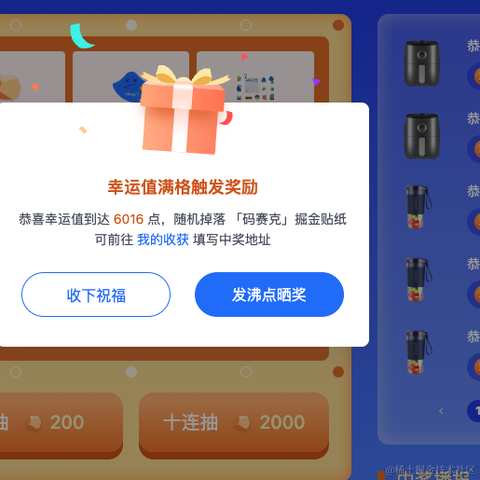 ndz于2022-09-09 16:00发布的图片