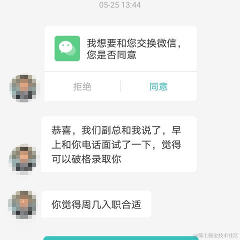 小菜g于2021-05-26 14:05发布的图片