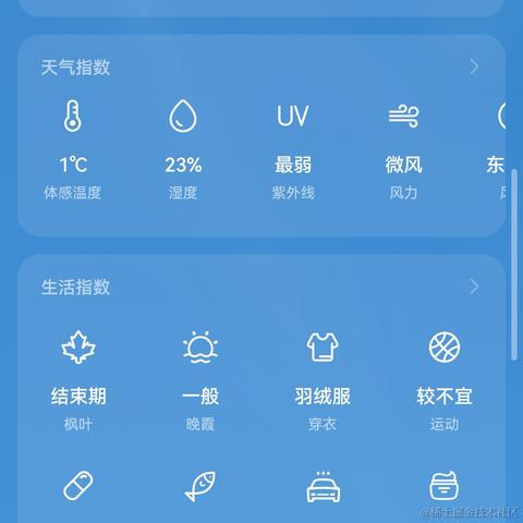 Ava12138于2022-11-26 17:06发布的图片