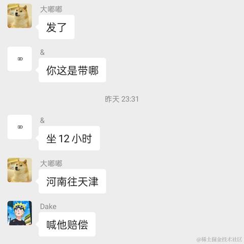 湖南小趴菜于2023-02-09 07:51发布的图片