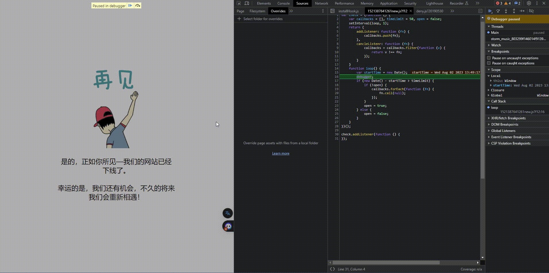QQ录屏20230802135620 -original-original.gif