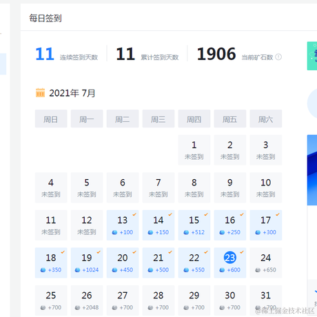 旧代码很好于2021-07-23 11:45发布的图片