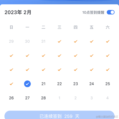 一颗小肉丸儿于2023-02-20 10:18发布的图片