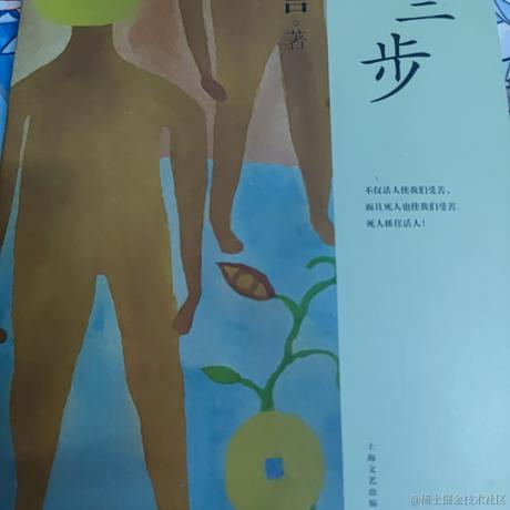 猪仔读我名字于2022-07-27 23:02发布的图片