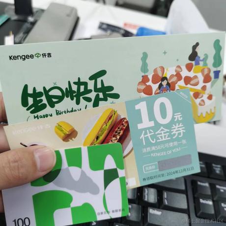 艾尔熙德于2024-01-11 15:14发布的图片