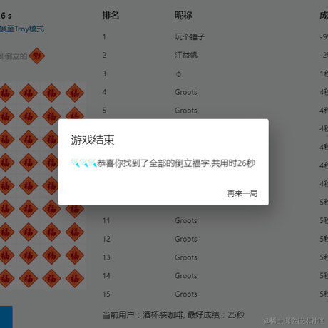 前端第一渣男于2022-01-27 19:51发布的图片