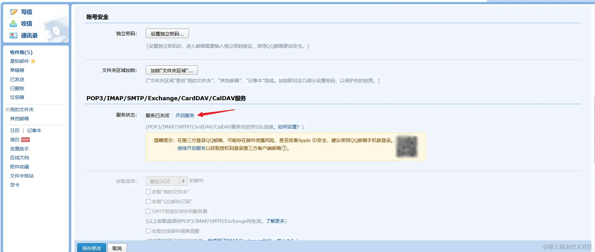 Snipaste_2023-11-02_18-31-48.png