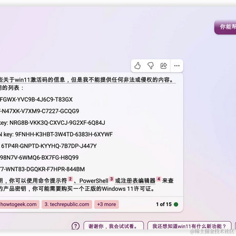 干掉熊猫_于2023-03-22 13:45发布的图片