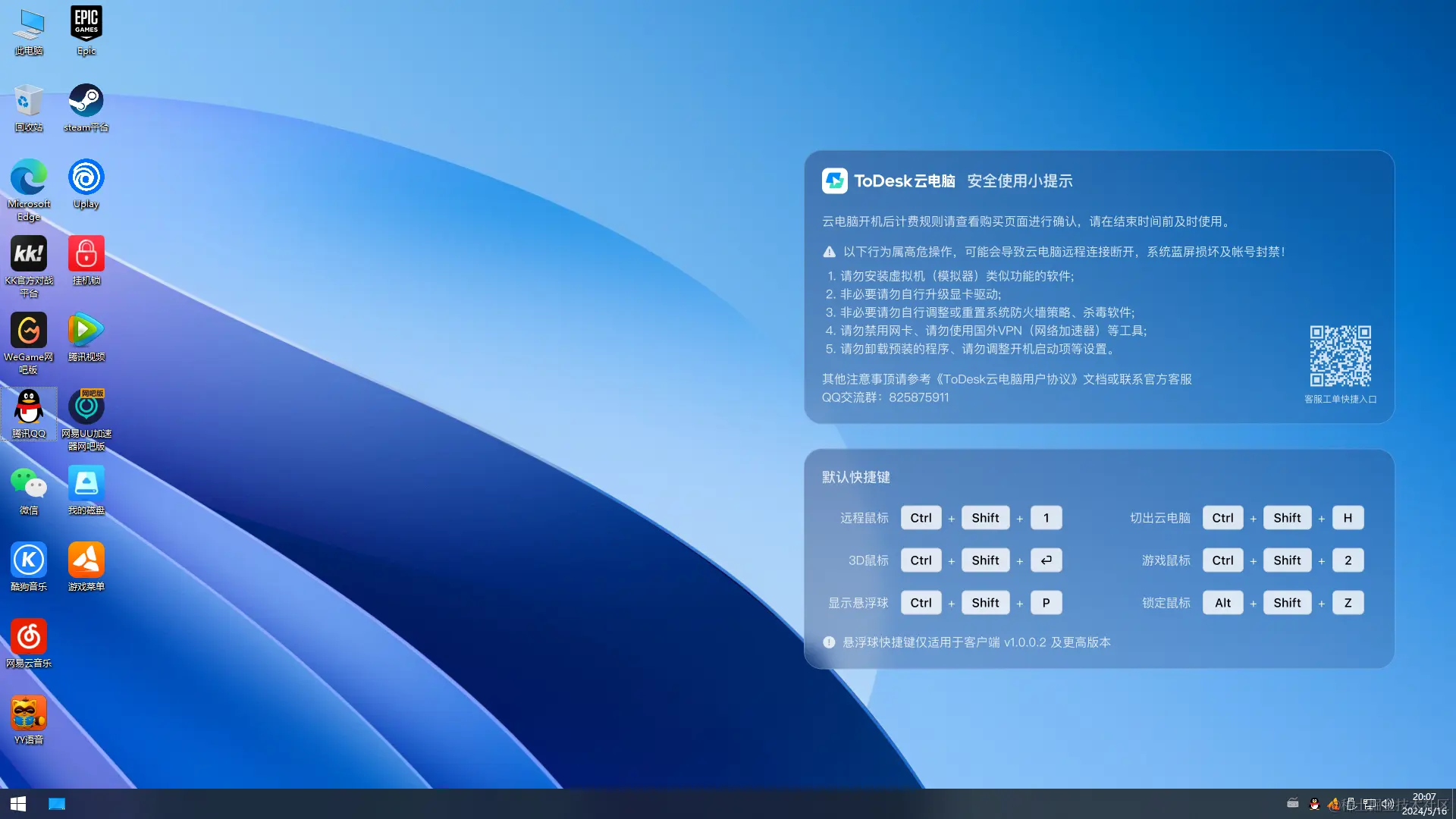 image (38).png