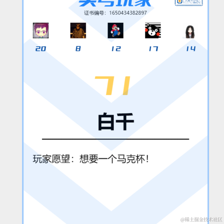 卡莎于2022-04-20 14:04发布的图片