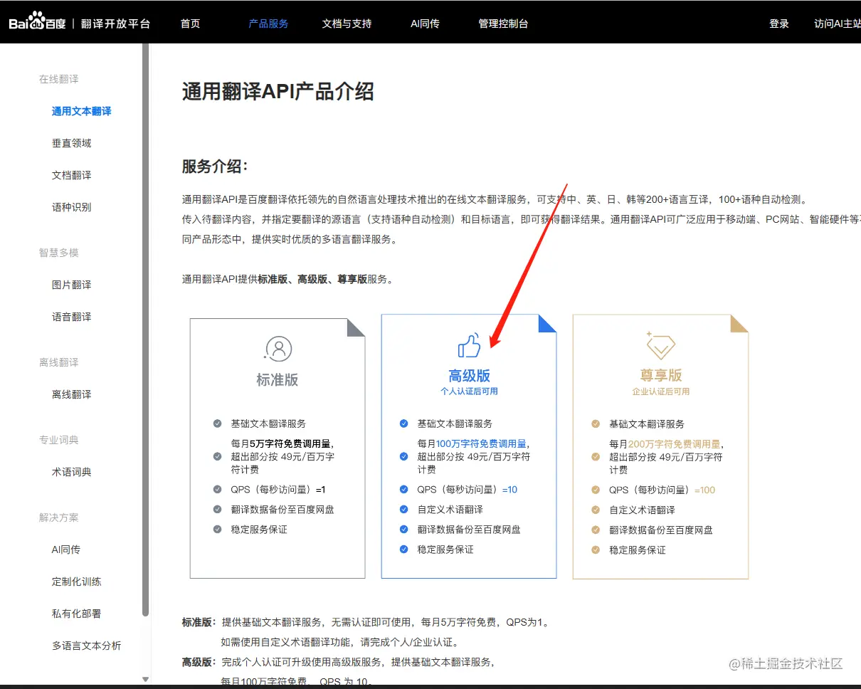 微信截图_20230425175536.png