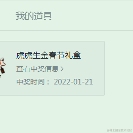D20F于2022-01-21 17:17发布的图片