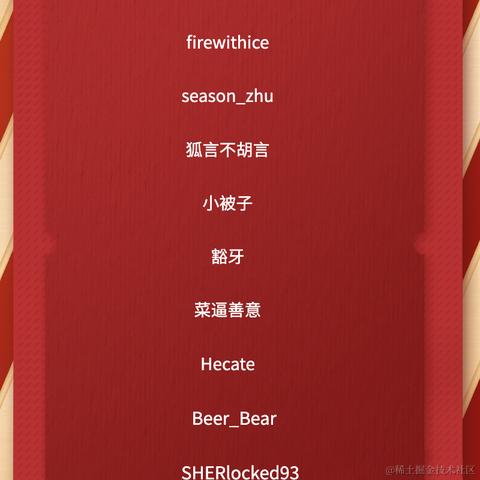 来自格兰芬多的邦妮于2021-04-26 19:38发布的图片