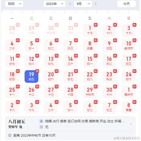 好市民学编程于2023-09-19 11:26发布的图片