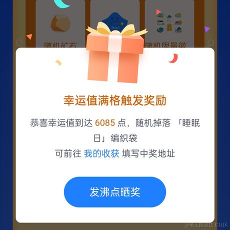 Mapotato于2022-11-03 10:14发布的图片