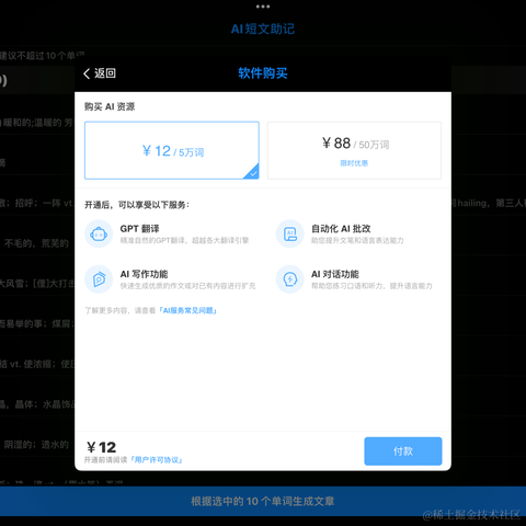 luke802于2023-06-12 23:29发布的图片