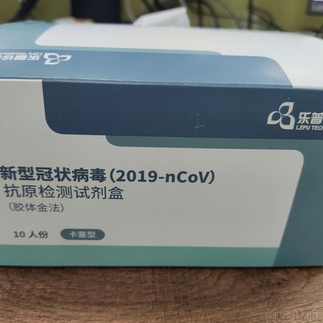 优秀稳妥的金枪小魔王于2023-01-11 14:14发布的图片