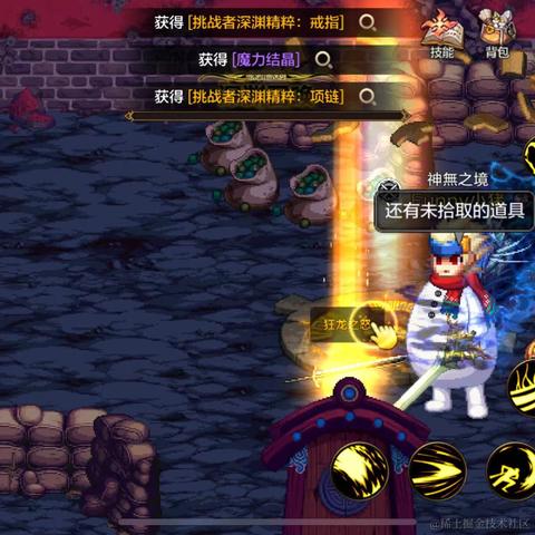 endless于2024-06-13 09:27发布的图片